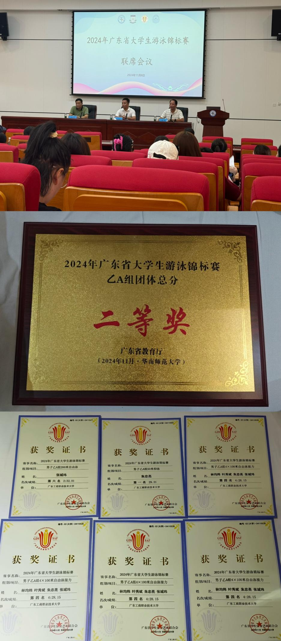 图片3.png