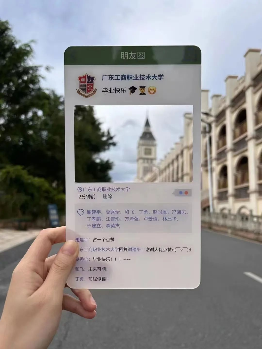 微信图片_20240715151940.jpg